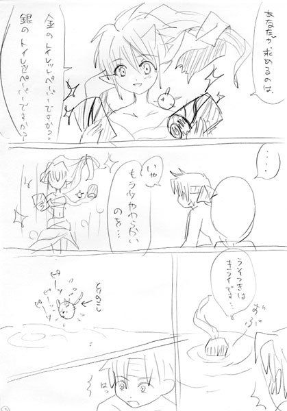 �A��̐���o�ꂗ(��)