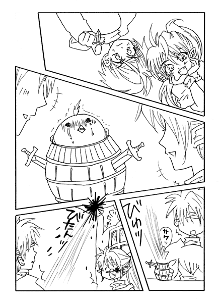 İݒ��肽�����ǁA�x�^������̂ŋp��(���R)�`�E�E�E�E���̃s�[�R���킢���Ǝv�����畉���ł����H�`