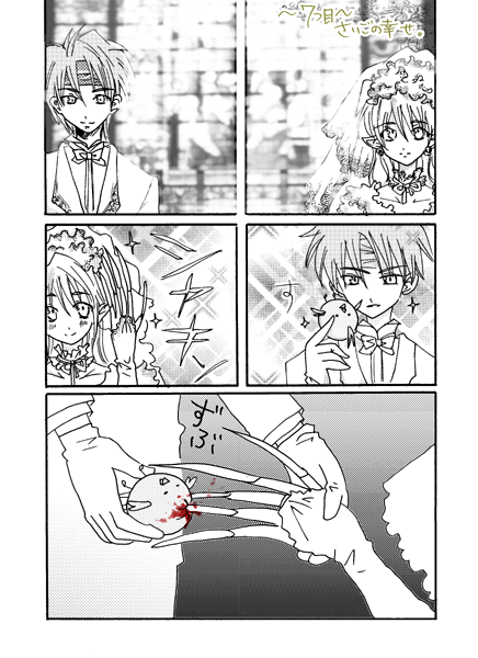 �g���̃C���[�W���N�G�X�g�ɂ���w�i�X�e���h�O���X�́u�C���N���v�g��������ɉ��H�A���܏㓙��