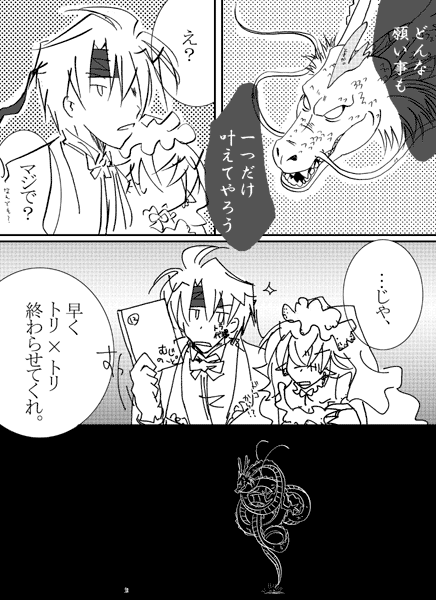 �g�[���͖O���܂����B