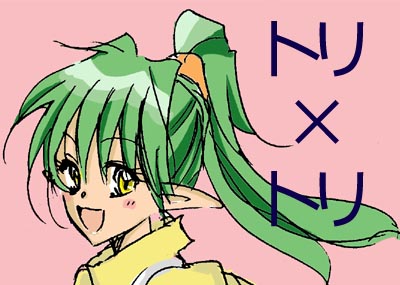 ���ɂ��Ƃ����