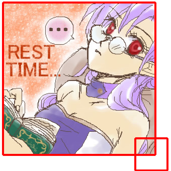 オエビより強奪。