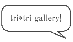 ようこそ!目の保養へ!!