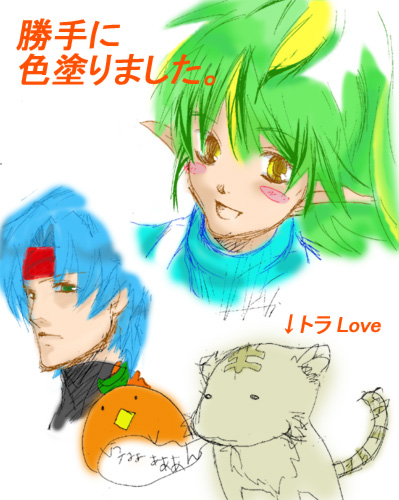 勝手強奪。(いつも)