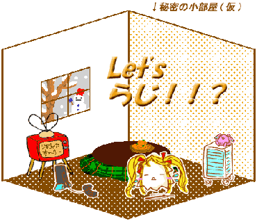 ���₶�́A���ƁB