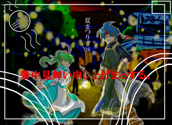 しょっちゅう。見舞い←w